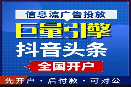 百度竞价托管如何助力企业品牌推广？