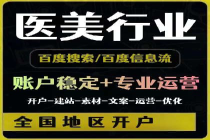 百度推广价格透明化，看这些企业如何操作更省钱