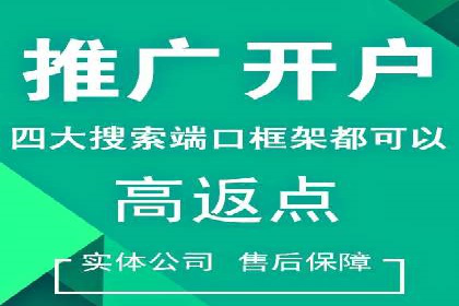 百度推广账户结构调整与效果提升——以一则具体案例为鉴