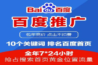 百度网络推广实战技巧：案例解析，让你轻松实现精准营销