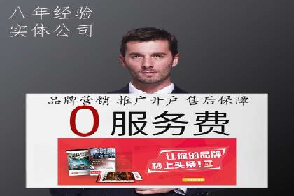 成功案例分享：SEM竞价代运营策略解析
